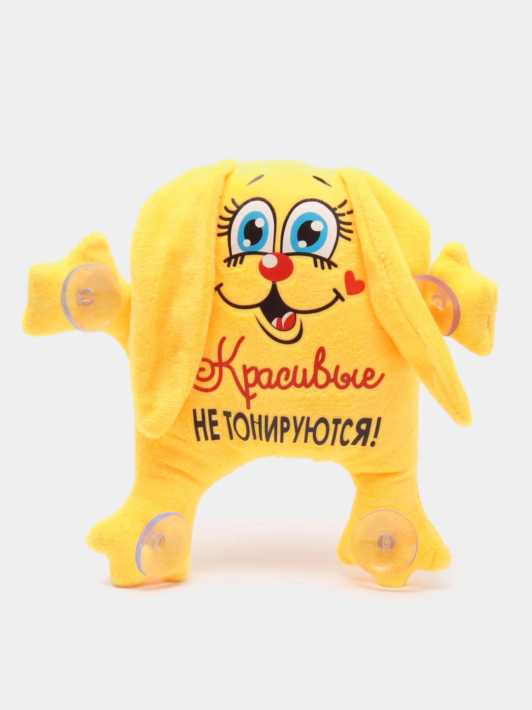 Желтый мягкая игрушка для автомобиля на присосках "Кот Саймон", "Заяц Саймон", с надписями
