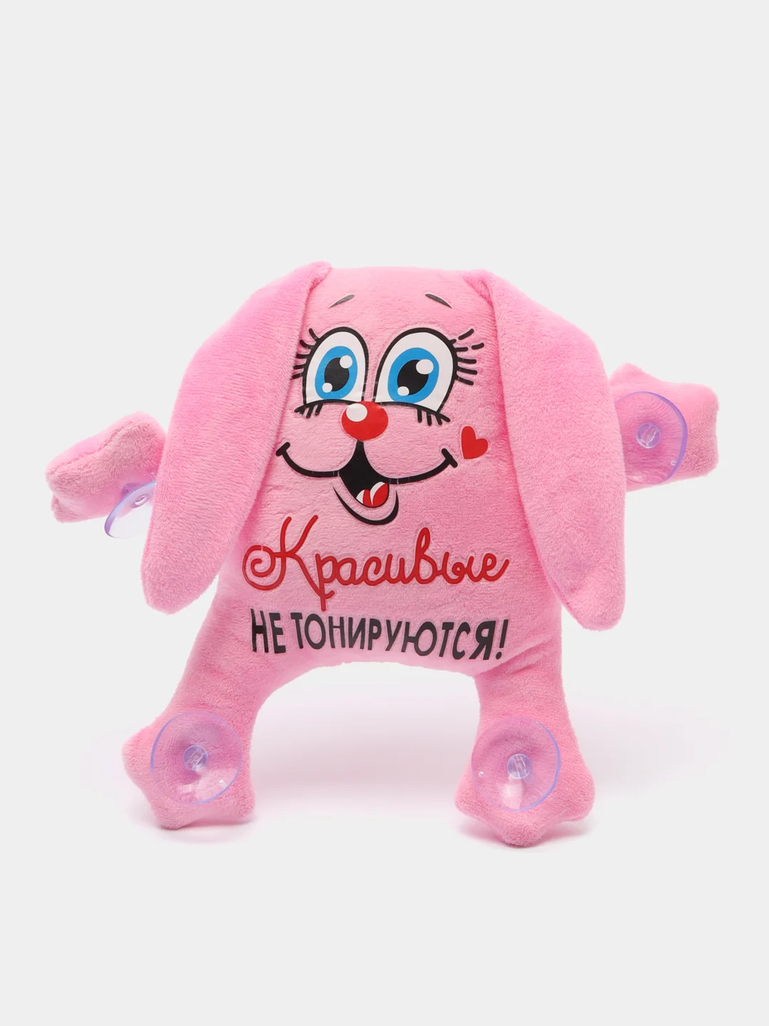 Розовый мягкая игрушка для автомобиля на присосках "Кот Саймон", "Заяц Саймон", с надписями