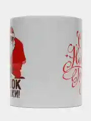 Кружка "ТЫ МНЕ ДЛЯ НАЧАЛА СТИШОК РАССКАЖИ" подарок друзьям,родителям,коллегам на Новый Год