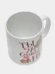 Кружка-сувенир "Ты+Я+Оливье=НГ", подарок на Новый Год