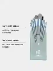 Кисти для макияжа, набор кистей 8 штук для ресниц, теней, румян, кремовых и сухих текстур