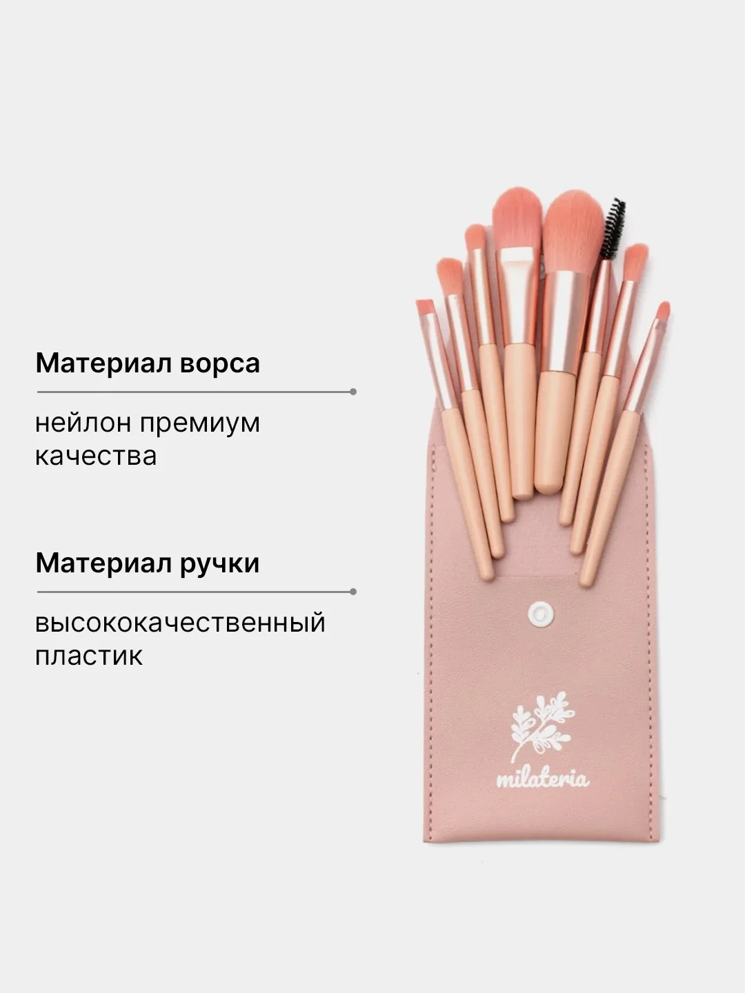 Кисти для макияжа, набор кистей 8 штук для ресниц, теней, румян, кремовых и сухих текстур