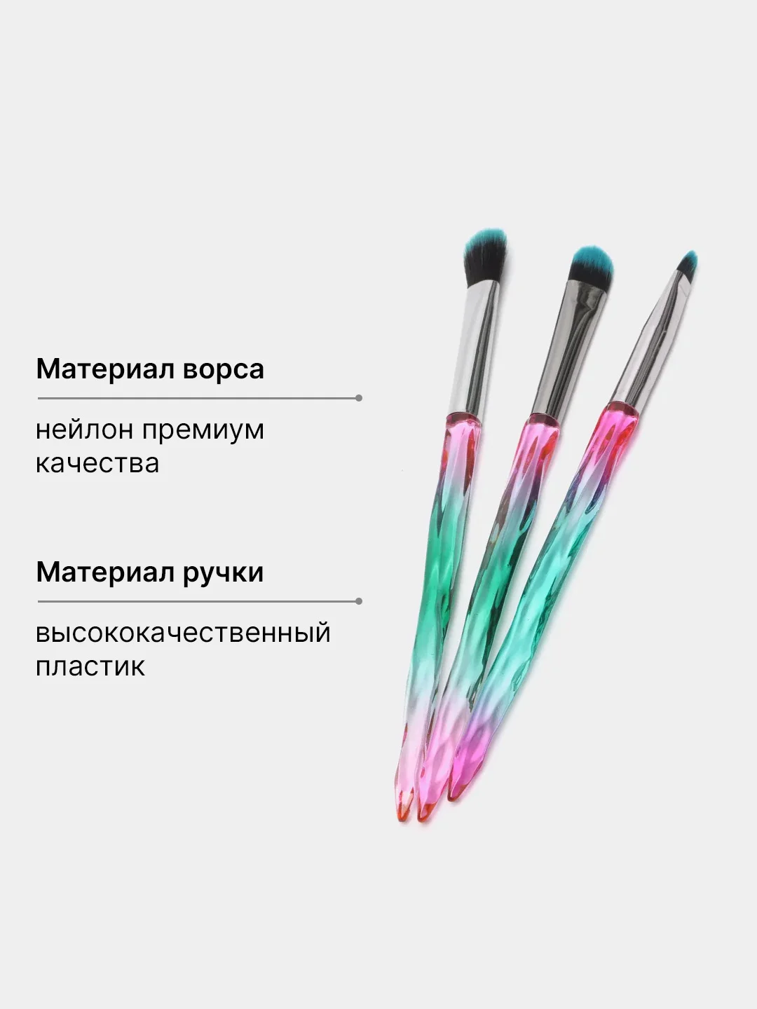 Конфетный набор профессиональных кистей для макияжа, с косметичкой в комплекте, 6 штук