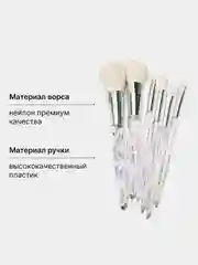 Прозрачный набор профессиональных кистей для макияжа, с косметичкой в комплекте, 6 штук