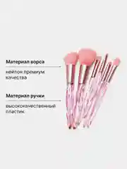 Коралловый меланж набор профессиональных кистей для макияжа, с косметичкой в комплекте, 6 штук