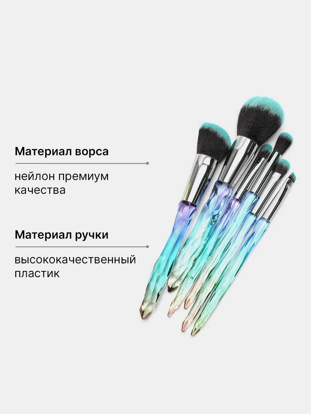 Коралловый меланж набор профессиональных кистей для макияжа, с косметичкой в комплекте, 6 штук