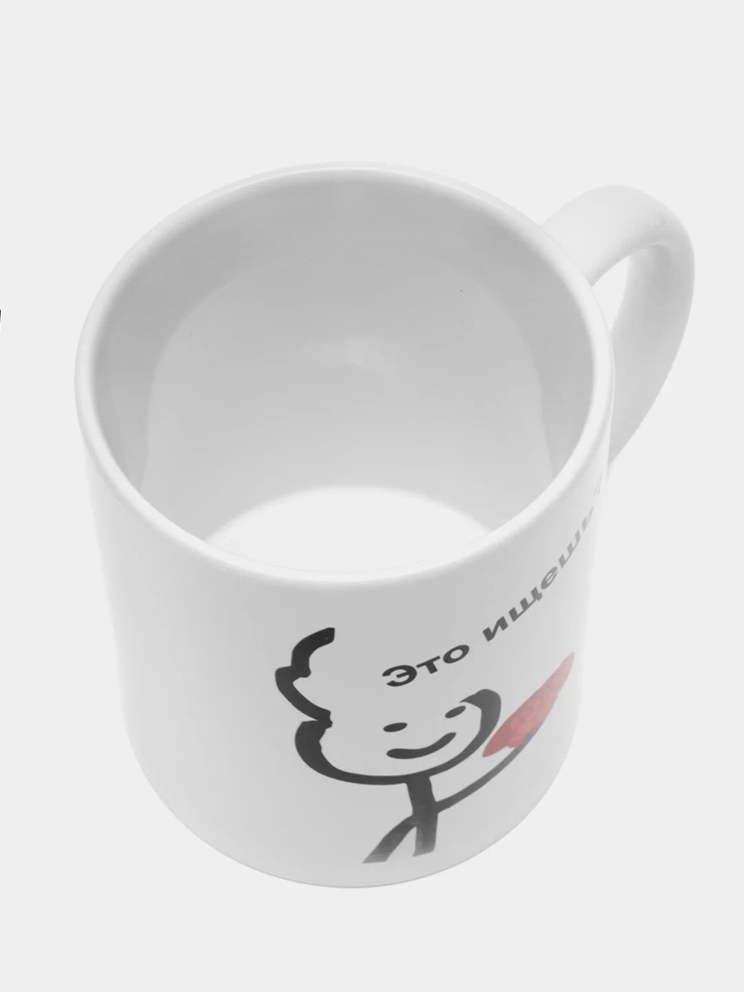 Кружка "Это ищешь?"