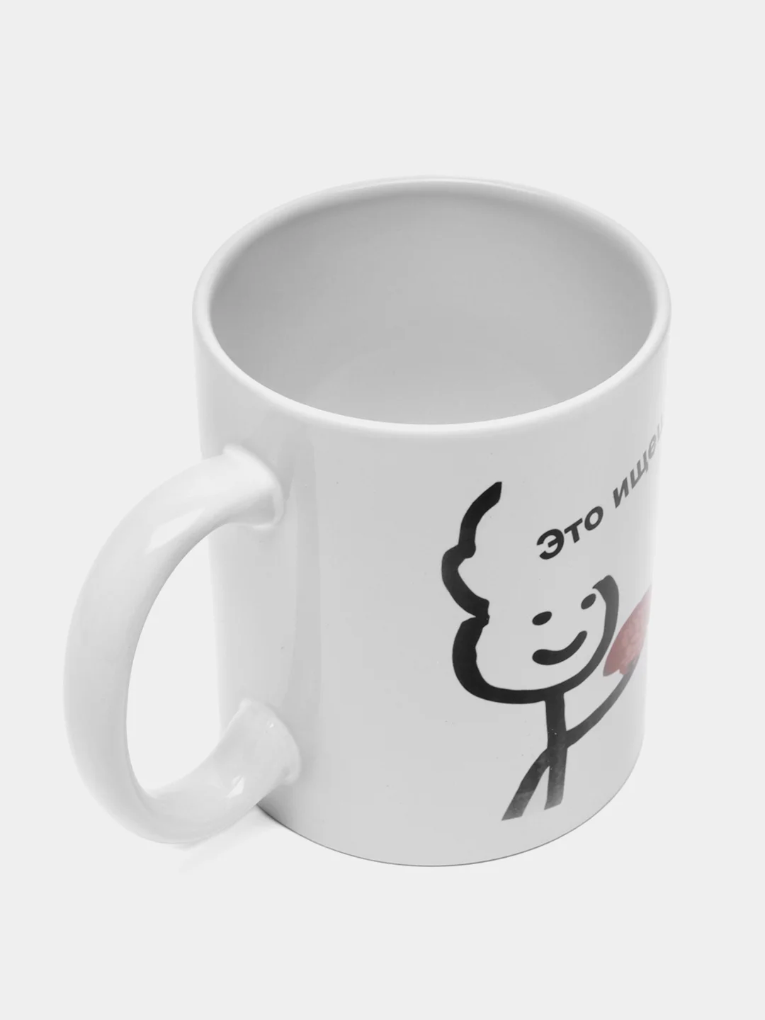 Кружка "Это ищешь?"