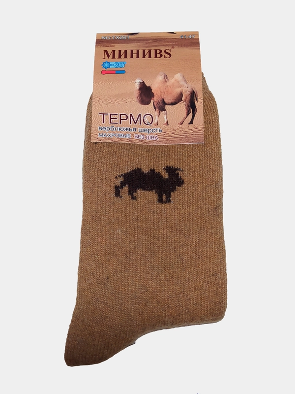 Носки мужские "Термо", бесшовные/Мужские носки тёплые/ Термоноски, верблюжья шерсть