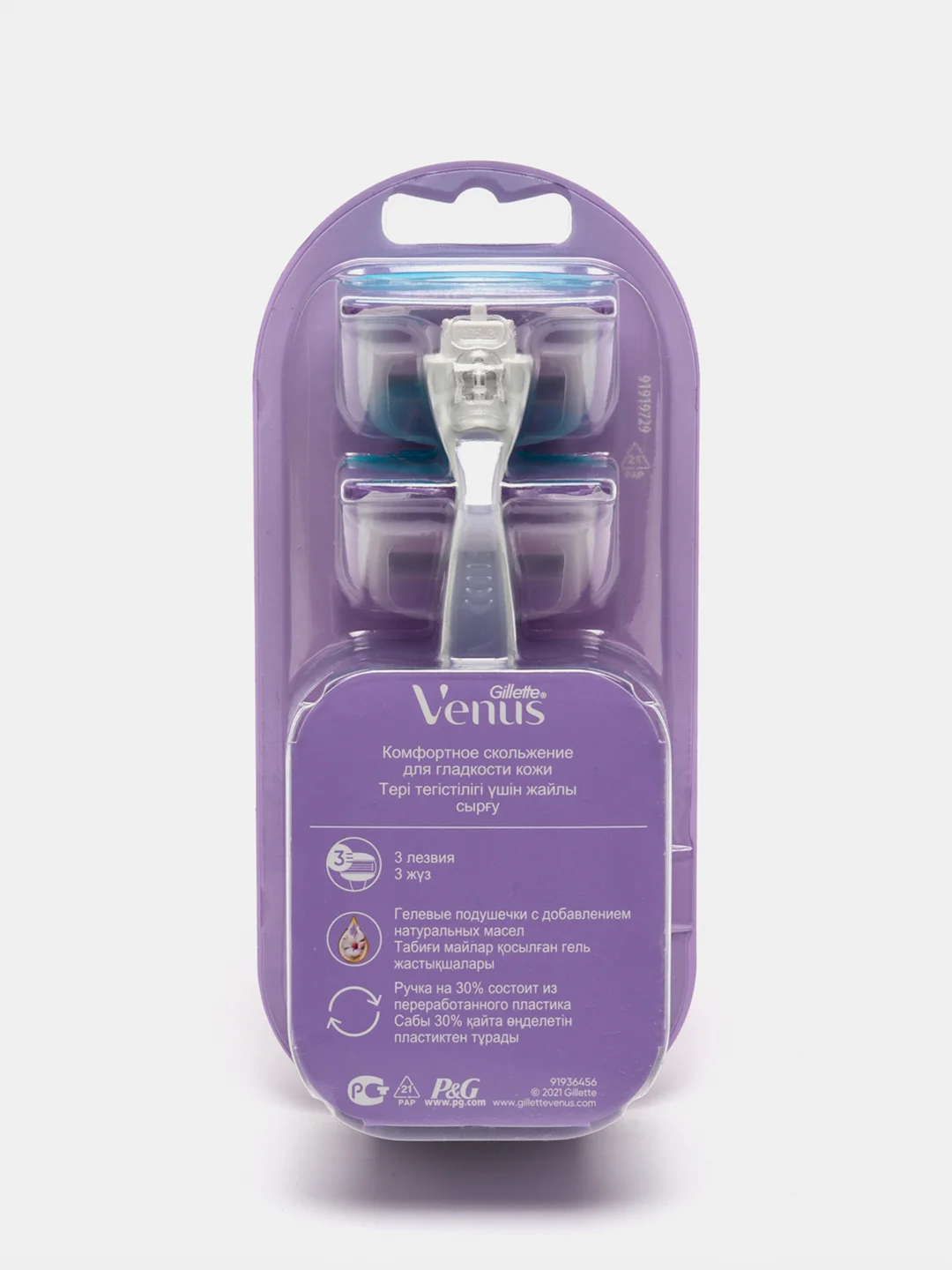 Женская бритва Gillette Venus Breeze + Сменные кассеты, 2 штуки купить ...