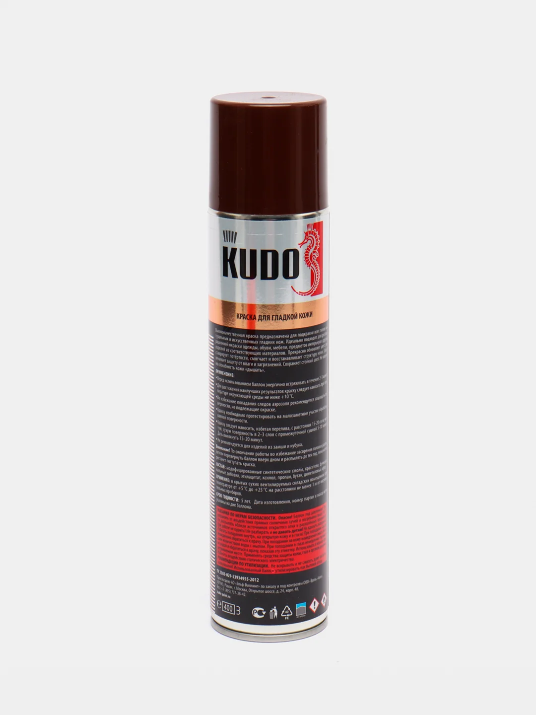 Краска KUDO для гладкой кожи, коричневая, 400 мл