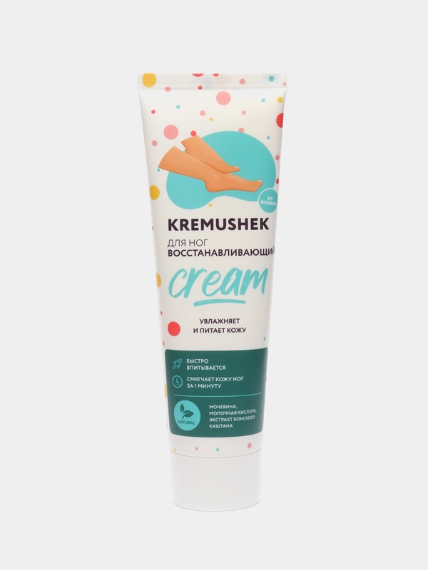 Натуральный восстанавливающий крем для ног KREMUSHEK ECOBOX