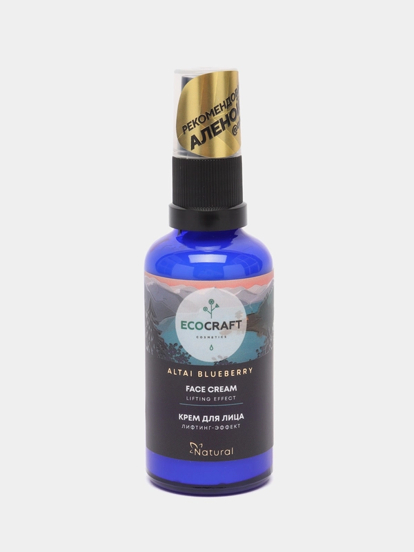 Натуральный крем для лица с лифтинг-эффектом ECOCRAFT ALTAI BLUEBERRY