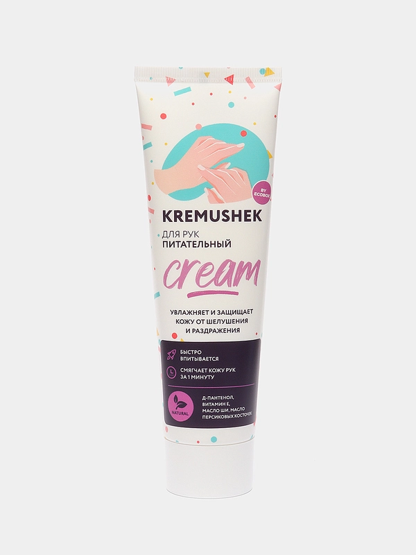 Натуральный питательный Крем для рук KREMUSHEK ECOBOX