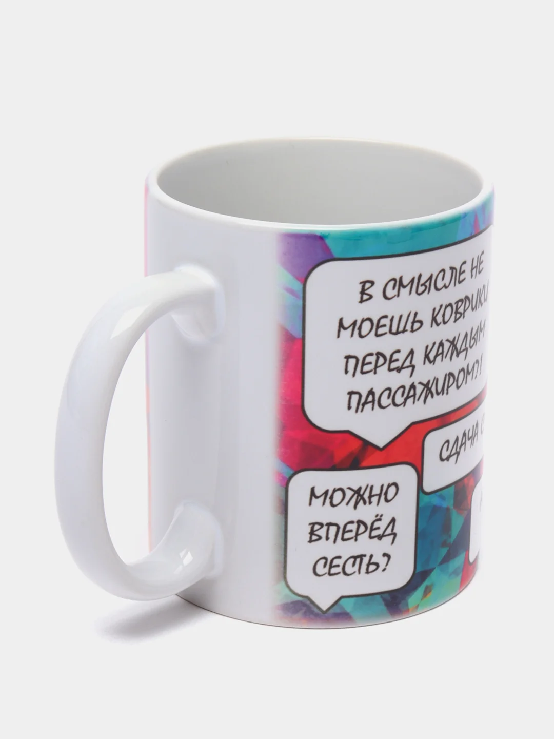 Кружка сувенирная "Я таксист"