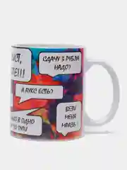 Кружка сувенирная "Я таксист"