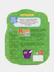 Конфетный книга для детей музыкальная