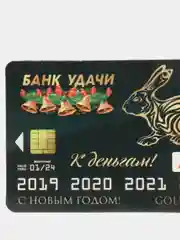 Серый меланж магнит на холодильник Новый год 2025, сувенир, подарок