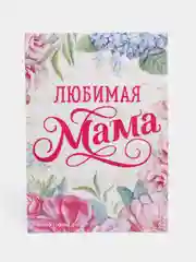 Коралловый магнит на холодильник для подарка на Новый год
