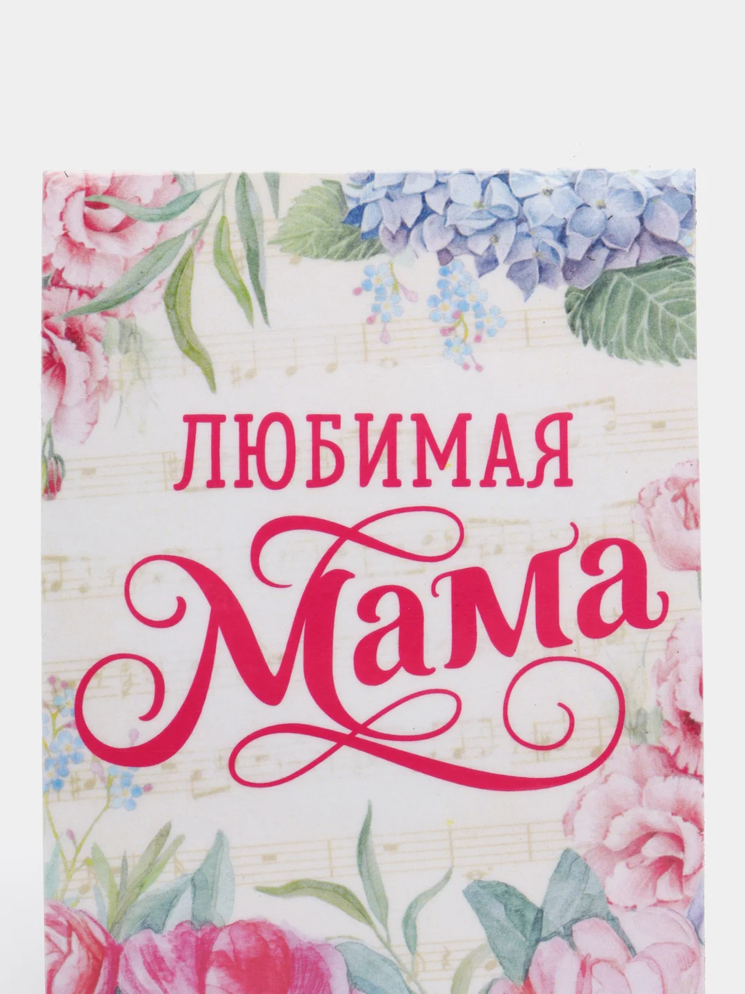 Коралловый магнит на холодильник для подарка на Новый год