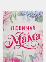Коралловый магнит на холодильник для подарка на Новый год