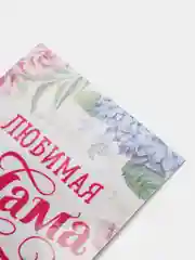 Коралловый магнит на холодильник для подарка на Новый год