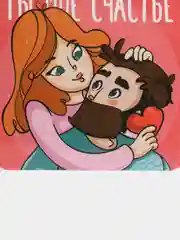 Кораллово-розовый магнит на холодильник для подарка на Новый год