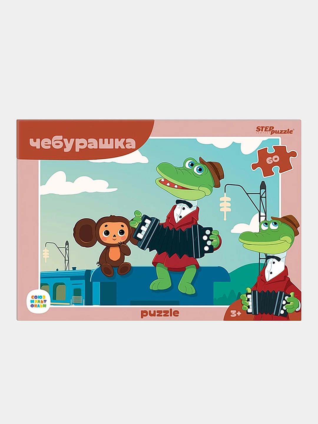 Лимонный пазлы 60 элементов