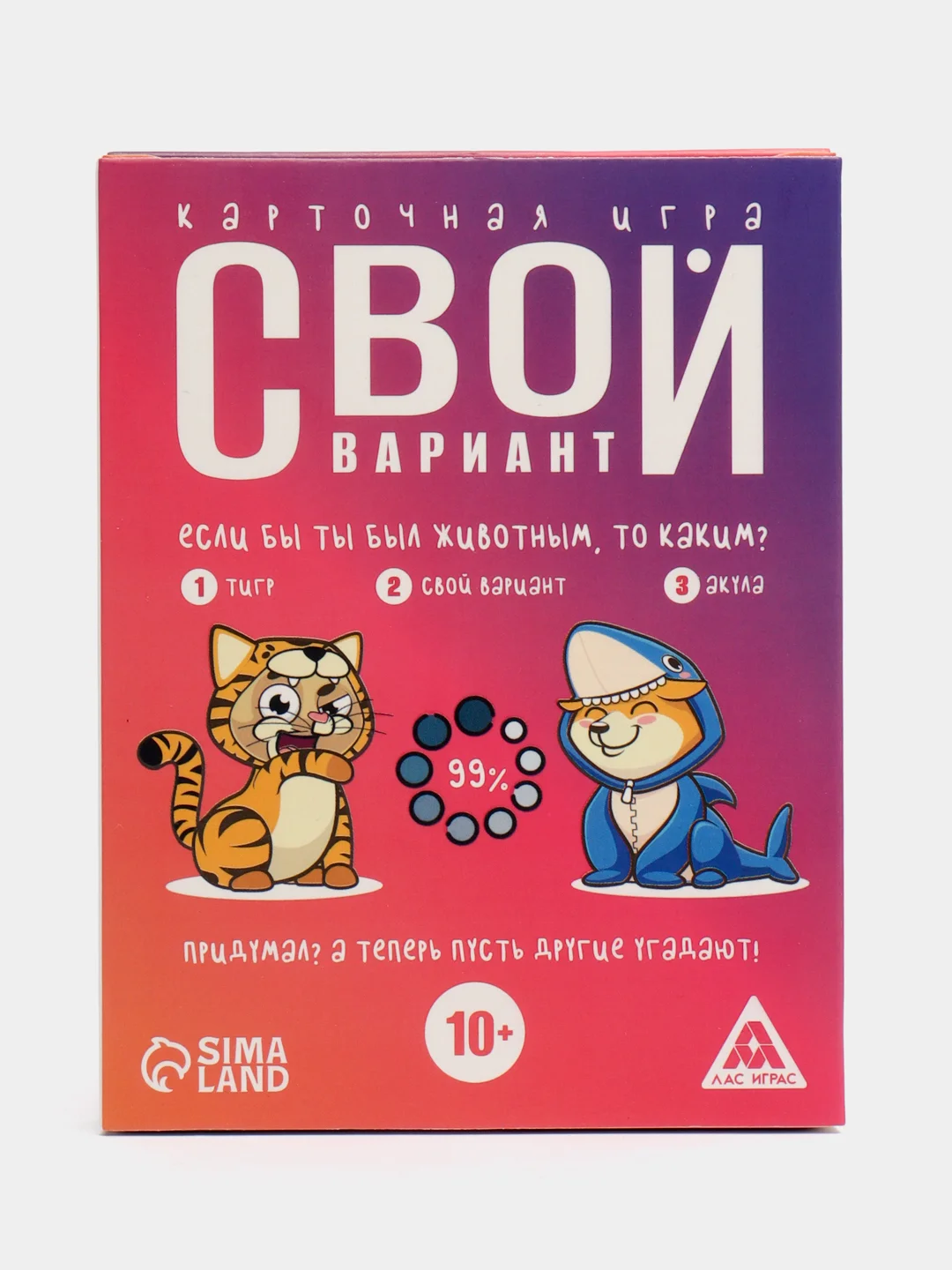 Тёмно-розовый настольные игры для детей на Новый год, 28-100 карт