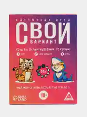 Тёмно-розовый настольные игры для детей на Новый год, 28-100 карт