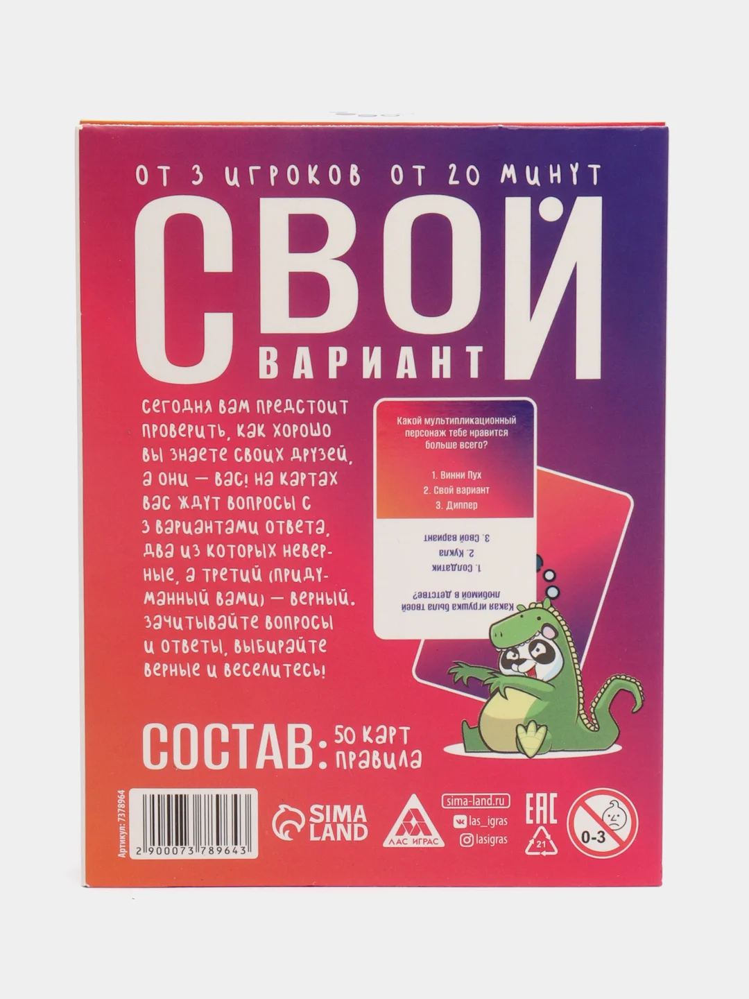 Тёмно-розовый настольные игры для детей на Новый год, 28-100 карт