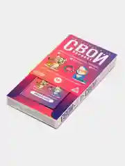 Тёмно-розовый настольные игры для детей на Новый год, 28-100 карт
