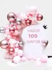 Розовый набор воздушных шаров для праздника фотозона день рождения детям шары барби майнкрафт