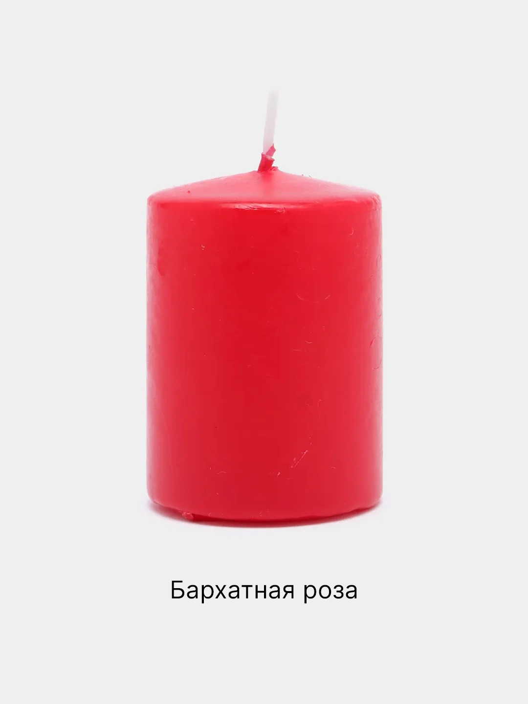 Молочный натуральные ароматические свечи для дома, кухни, ванной и туалета