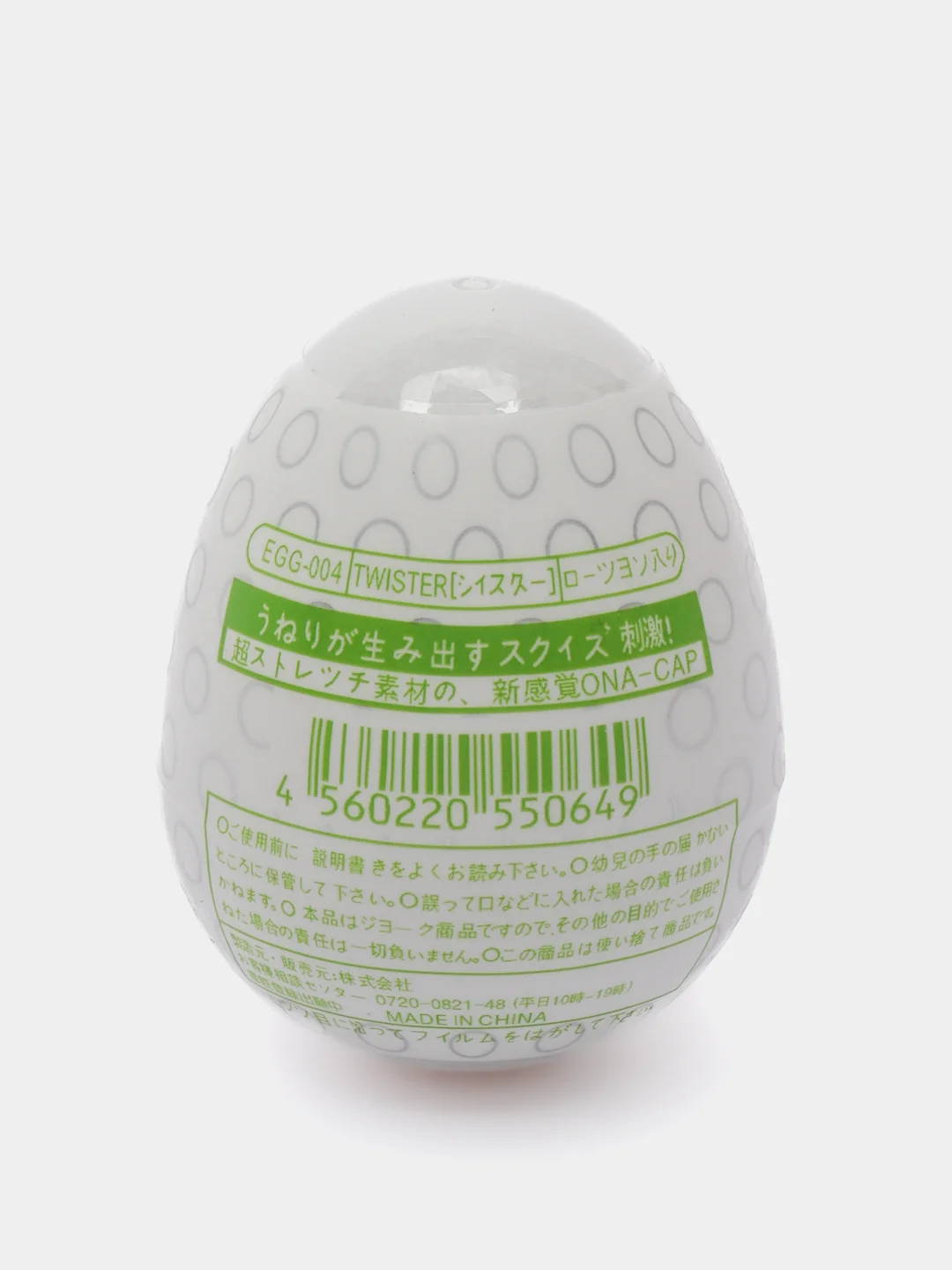 Зеленый мужской эластичный мастурбатор Tenga EGG Easy Ona-Cap, 6 типов