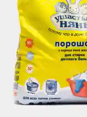Стиральный порошок детский Ушастый нянь, 2,4 кг