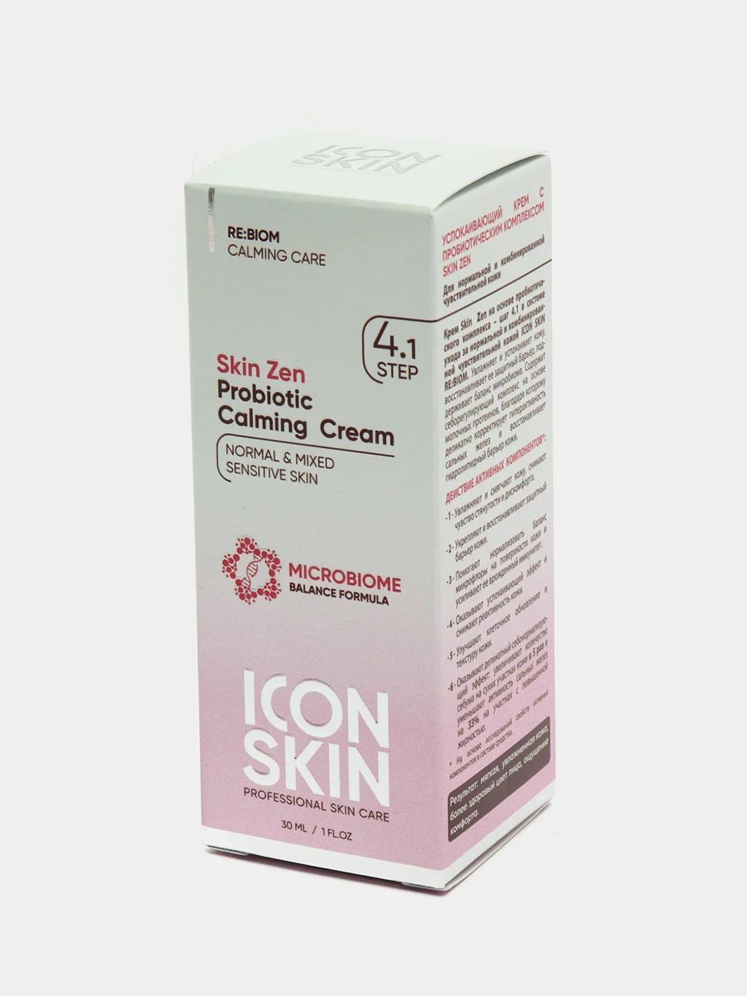 ICON SKIN Успокаивающий крем с пробиотическим комплексом для комби кожи Skin Zen, 30 мл