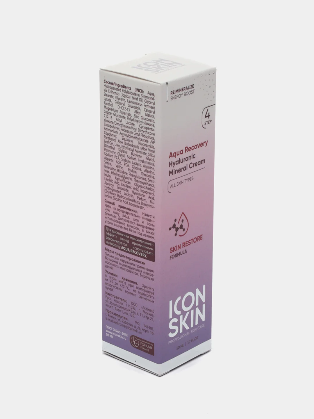 ICON SKIN Увлажняющий крем с гиалуроновой кислотой и минералами Aqua Recovery, 50 мл