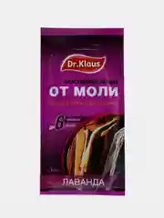 Dr.Klaus Секция пластиковая от МОЛИ лаванда, в шоубоксе 1 шт