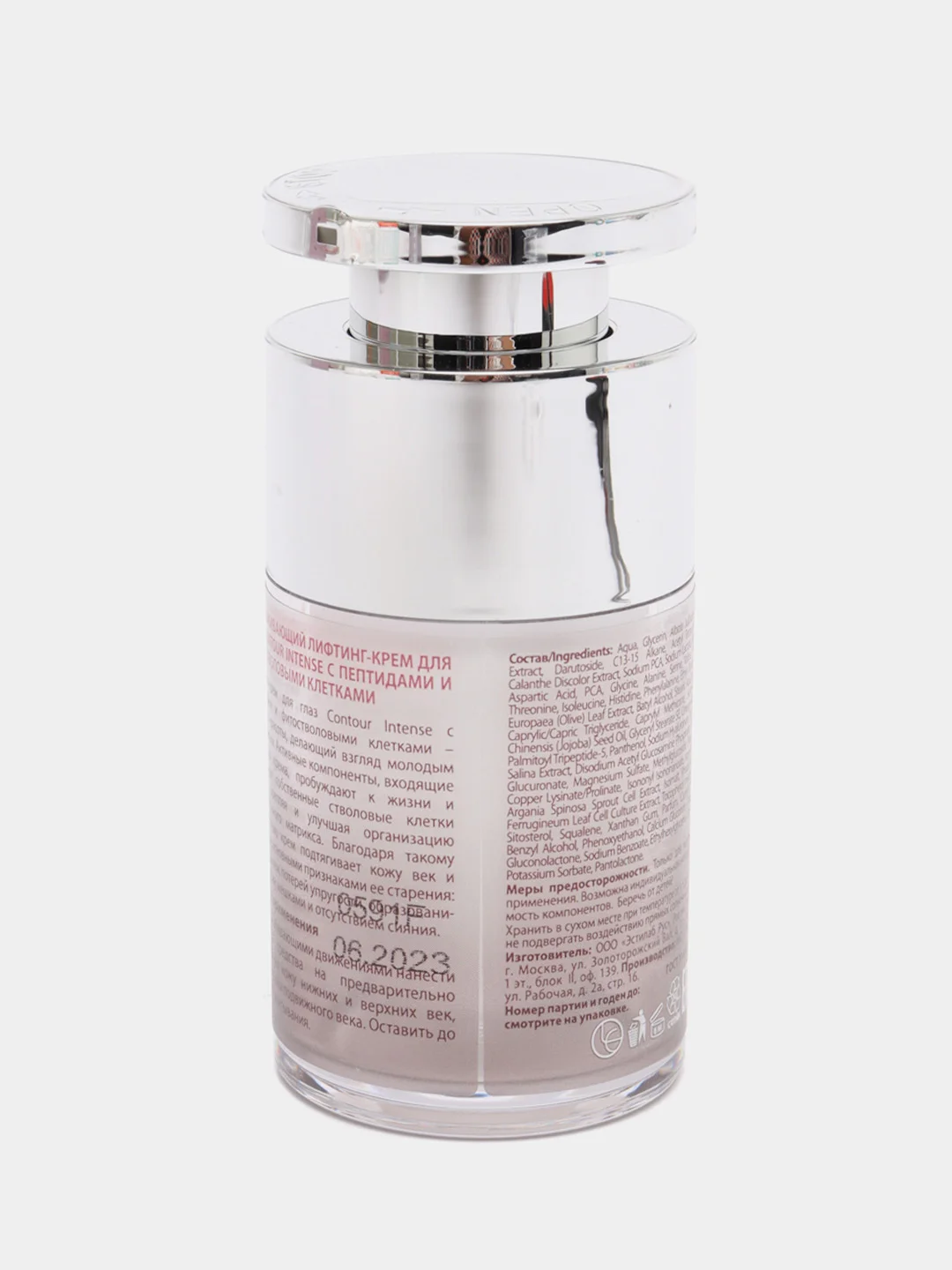ICON SKIN Омолаживающий лифтинг-крем для глаз Contour Intense, 30 мл