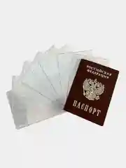 Прозрачная обложка для паспорта