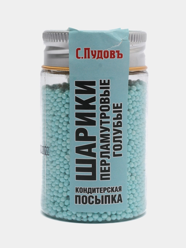 Посыпки "Шарики" голубые перламутровые С.Пудовъ, 55 г