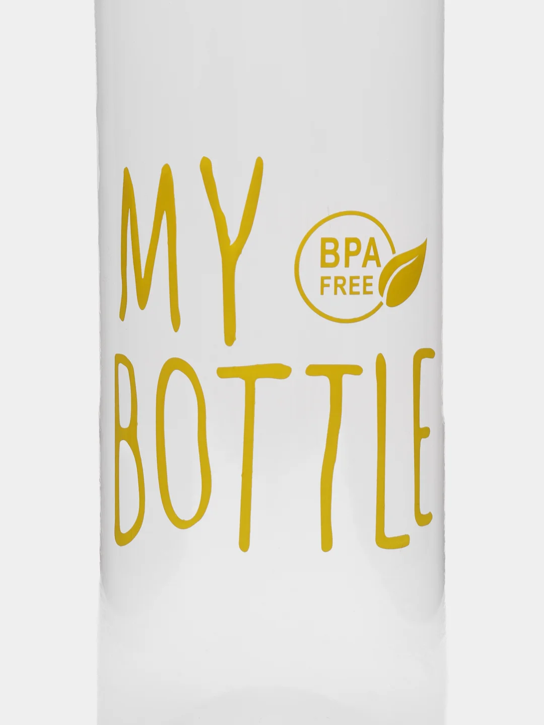 Желтый бутылка для воды My Bottle спортивная, 500 мл