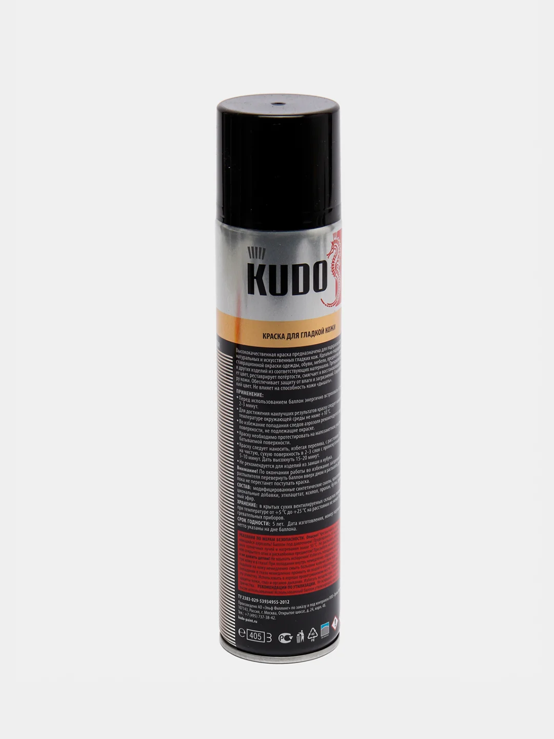 Краска для гладкой кожи, 400 мл KUDO
