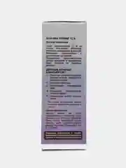 ICON SKIN AHA+BHA пилинг для лица 12%, 30 мл