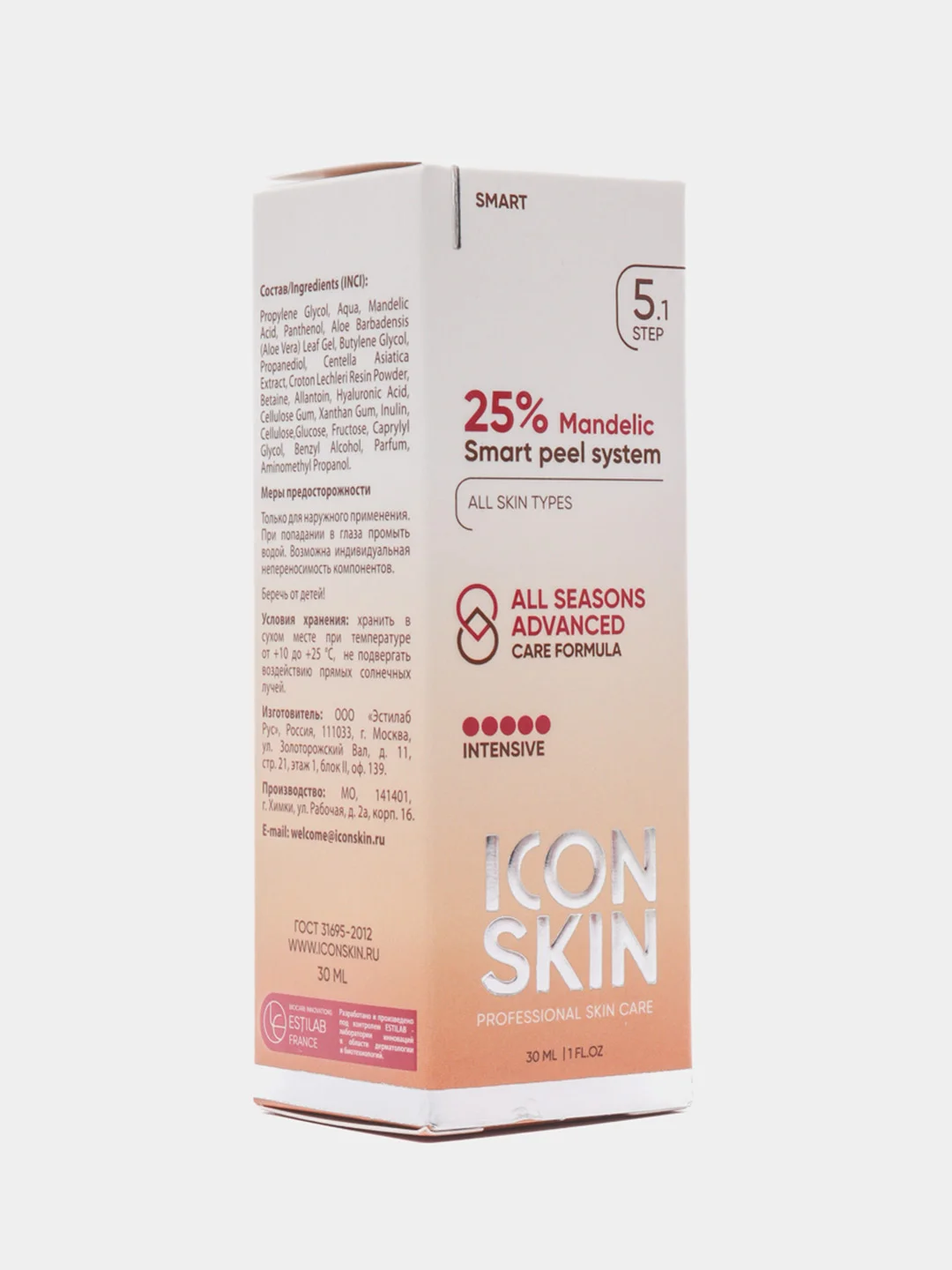 ICON SKIN Миндальный пилинг для лица, 25%, 30 мл