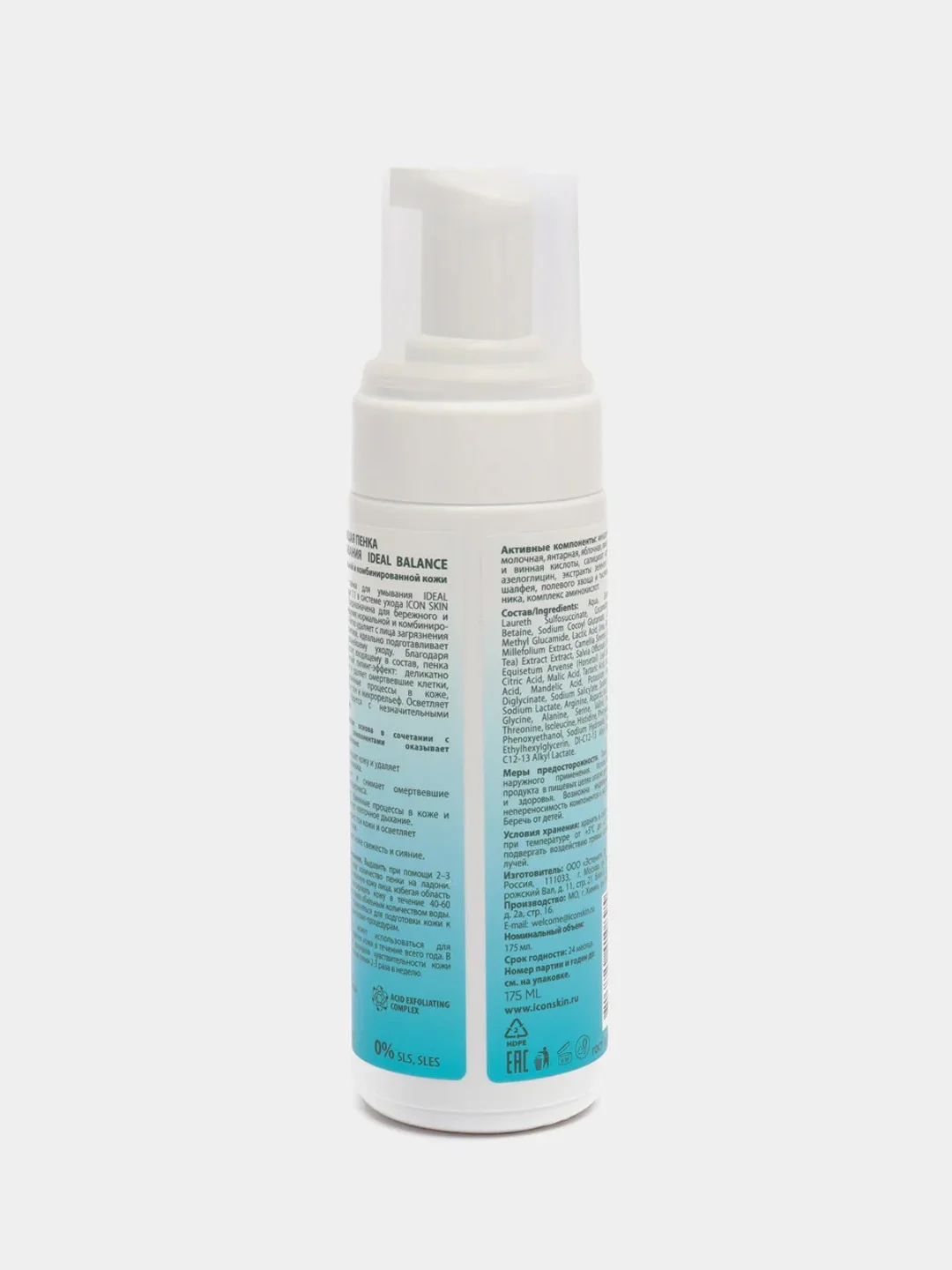 ICON SKIN Очищающая пенка для умывания Ideal Balance, 175 мл
