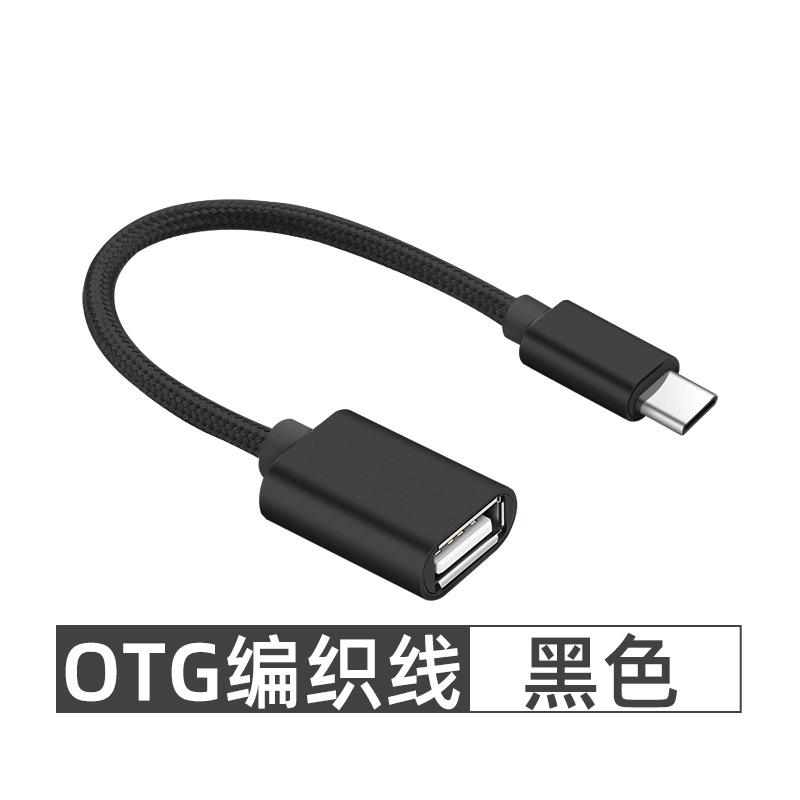 Переходник OTG с Type-C на USB, отг юсб для телефона и micro USB ...