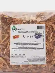 Щепа для копчения "Слива", 150 г