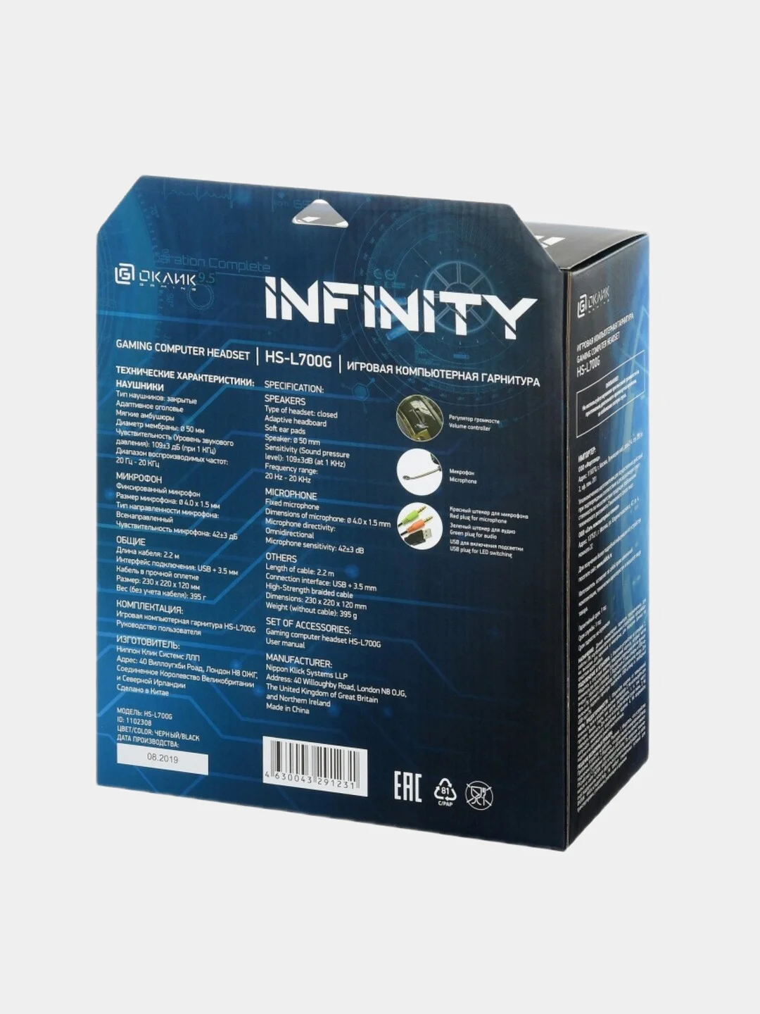 Черный наушники игровые компьютерные Oklick HS-L700G Infinity с микрофоном